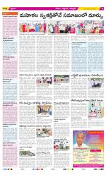 Prakasam Constituencies