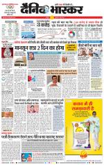 नागपुर-विदर्भ