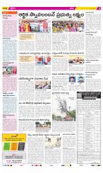 YSR Kadapa Constituencies