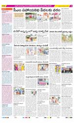 Nalgonda Constituencies