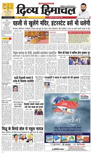 Divya Himachal Shimla