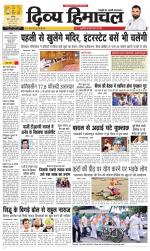 Divya Himachal Chandigarh+Mera Shimla +Aastha