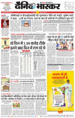 सतना-विंध्य