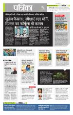 उत्तर प्रदेश