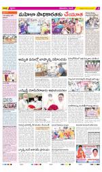 West Godavari Constituencies