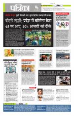 मध्य प्रदेश-छत्तीसगढ़