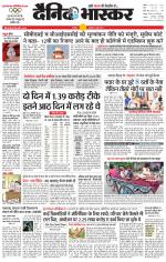 छतरपुर - टीकमगढ़ 