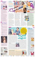 Navya Daily