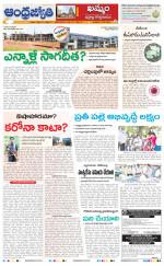 BHADRADRI KOTHAGUDEM