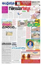 Guntur District