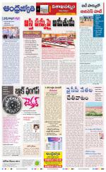 Visakhapatnam District