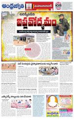 Mahabubabad District