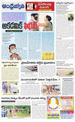 Jayashankar Bhupalpally