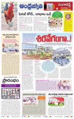 Rangareddy District