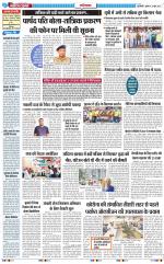 The Navodaya Times Ghaziabad 