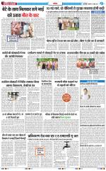 The Navodaya Times Noida