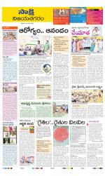 Vijayanagaram District