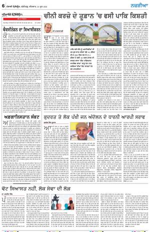 Nazaria_24_June_2021