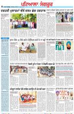 Punjabi Tribune (Patiala-Sangrur)