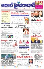 Aadab Hyderabad Main Pages