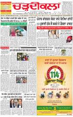 Charhdikala Newspaper (Punjab) 