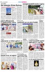 Dindigul-Madurai Supplement