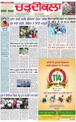 Daily Charhdikala (Haryana) 