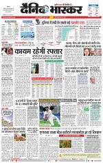 अकोला सिटी 