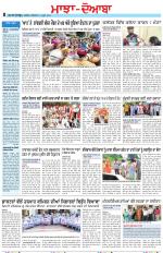 Punjabi Tribune (Majha/Doaba)