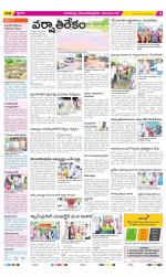 Visakhapatnam Constituencies Old