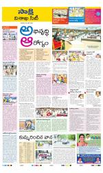 Visakhapatnam District