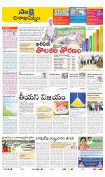 Visakhapatnam District - Old