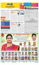 Guntur District