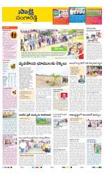 Sangareddy District