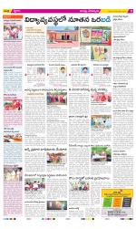 Guntur Constituencies