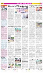 Khammam Constituencies