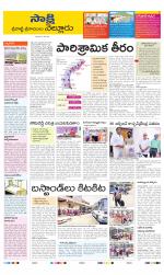 SPSR Nellore District