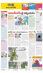 Vijayawada City