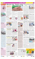 Vijayawada City Constituencies