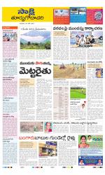 East Godavari District