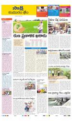 Komaram Bheem District