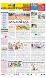 Jayashankar District