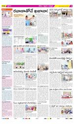 Prakasam Constituencies