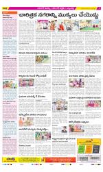 Hanamakonda Constituencies