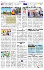 Nellai City-Tirunelveli Supplement