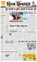 Divya Himachal Chandigarh+Mera Shimla +Aastha