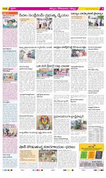 Kurnool Constituencies