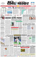 छत्रपति संभाजीनगर 