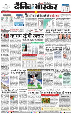 औरंगाबाद