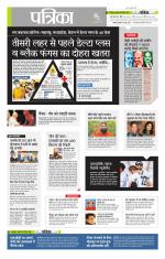 उत्तर प्रदेश